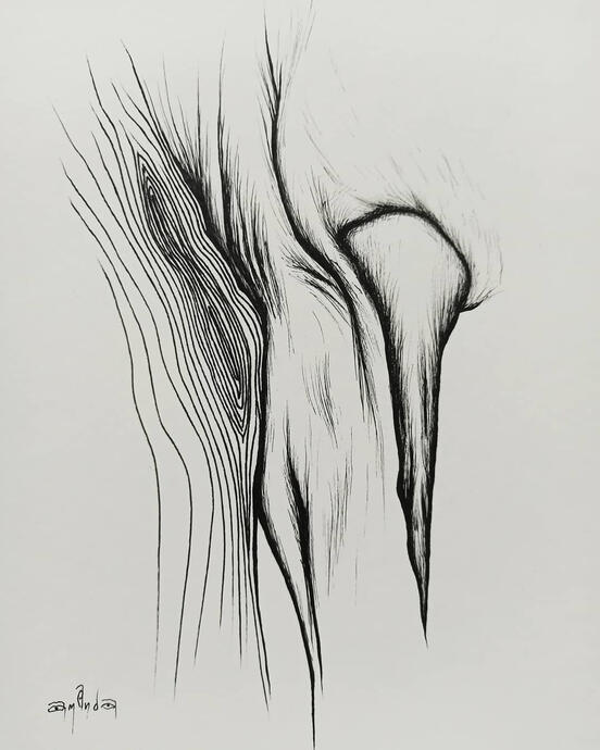 Defrost (ink art from Rebirth)